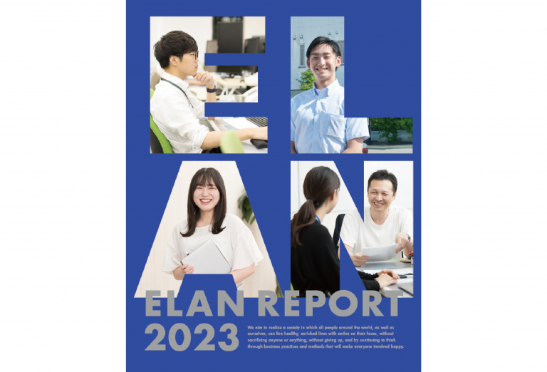 ELAN REPORT2023
